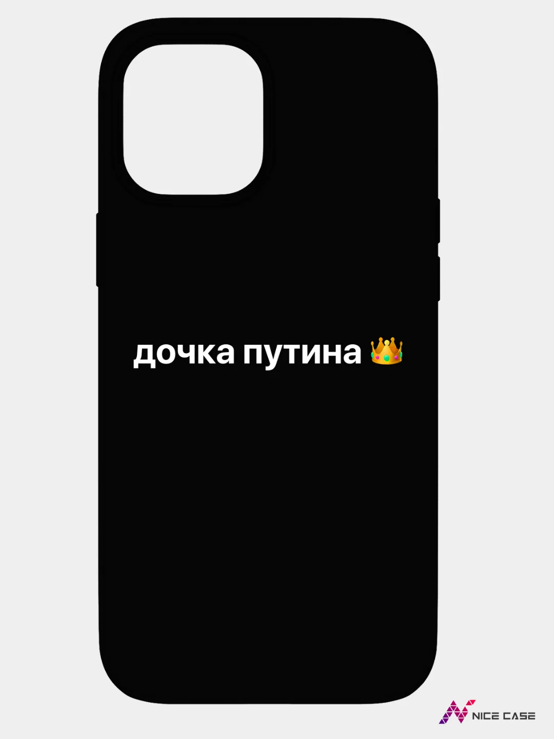 Чехол для Iphone 12 pro max, дизайнерский