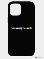Чехол для Iphone 12 pro max, дизайнерский