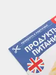 Розовый развивающие карточки по методике Г. Домана в одном месте (мега)