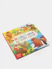 Желтый картонные книги "Животные", 10 страниц