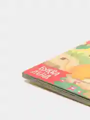 Бирюзовый картонные книги "Животные", 10 страниц