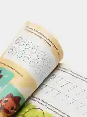 Лайм обучающие книги "Дракоша Тоша"