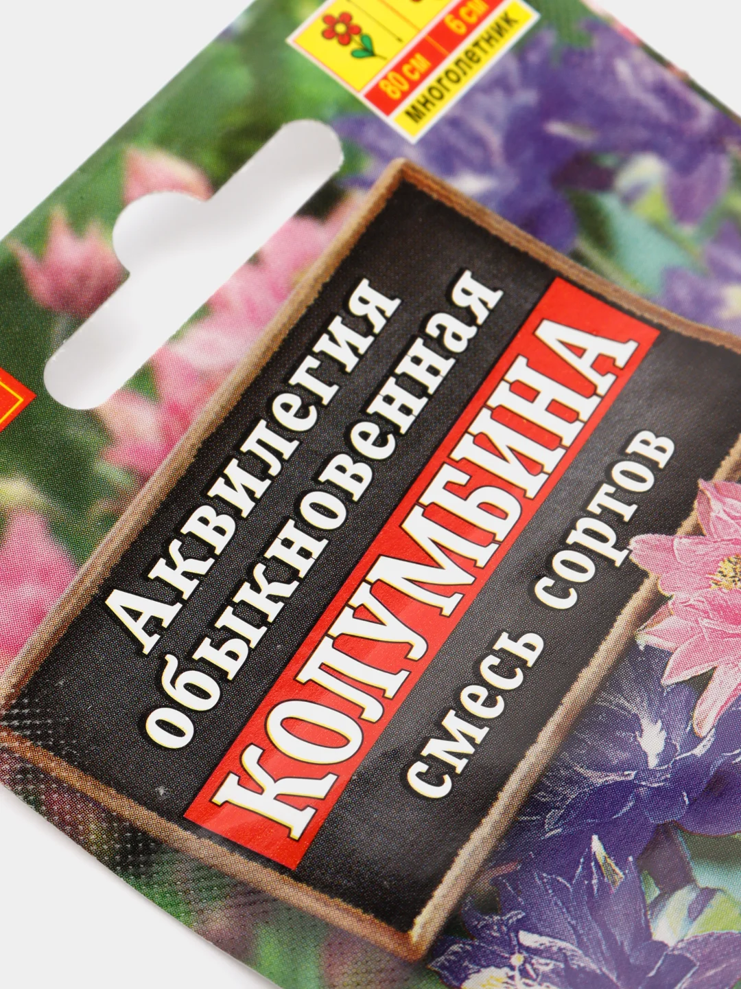Аквилегия "Колумбина" (семена, цветы)