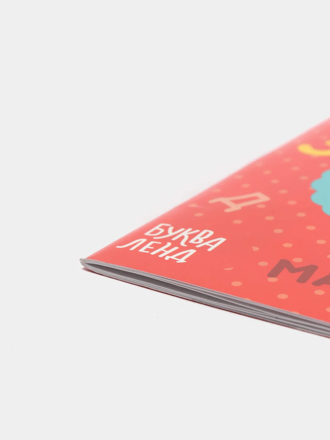 Салатовый весёлые уроки все книги серии в одном месте (мега)