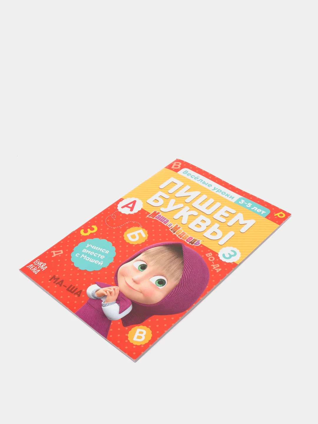 Салатовый весёлые уроки все книги серии в одном месте (мега)