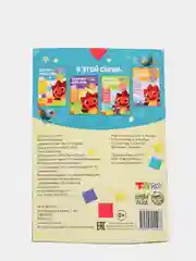 Голубой обучающие книги "Дракоша Тоша"