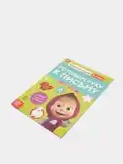 Пудровый весёлые уроки все книги серии в одном месте (мега)