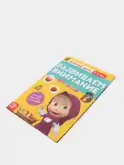 Розовый весёлые уроки все книги серии в одном месте (мега)