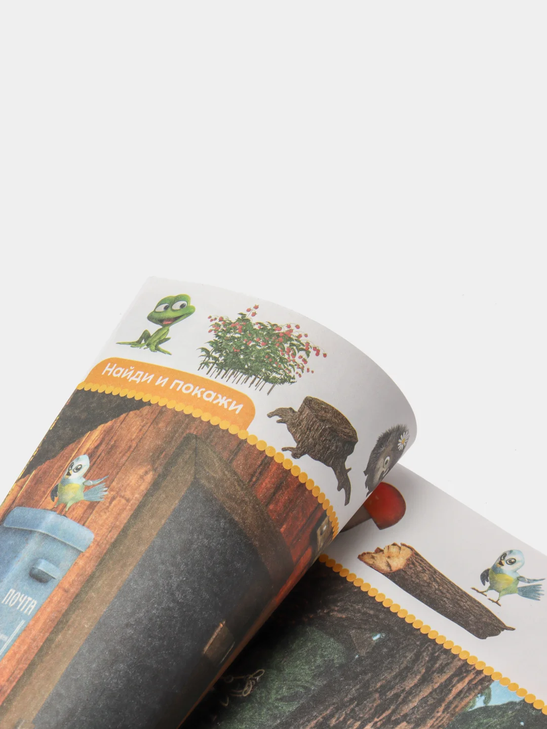 Розовый весёлые уроки все книги серии в одном месте (мега)