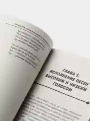 Самоучитель игры на шестиструнной гитаре: безнотный метод, Петров Павел Владимирович