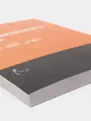Уроки арабского языка. Том 4. Мединский курс. Практикум. Книга по исламу. Хузур