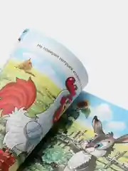Сладкий домик. Петушок и солнышко, Г.М. Цыферов