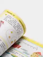 Пособие "Игралочка-ступенька к школе, математика для детей 6-7лет",часть 4(1),Петерсон Л.Г