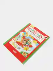 Пособие "Игралочка-ступенька к школе, математика для детей 6-7лет",часть 4(1),Петерсон Л.Г