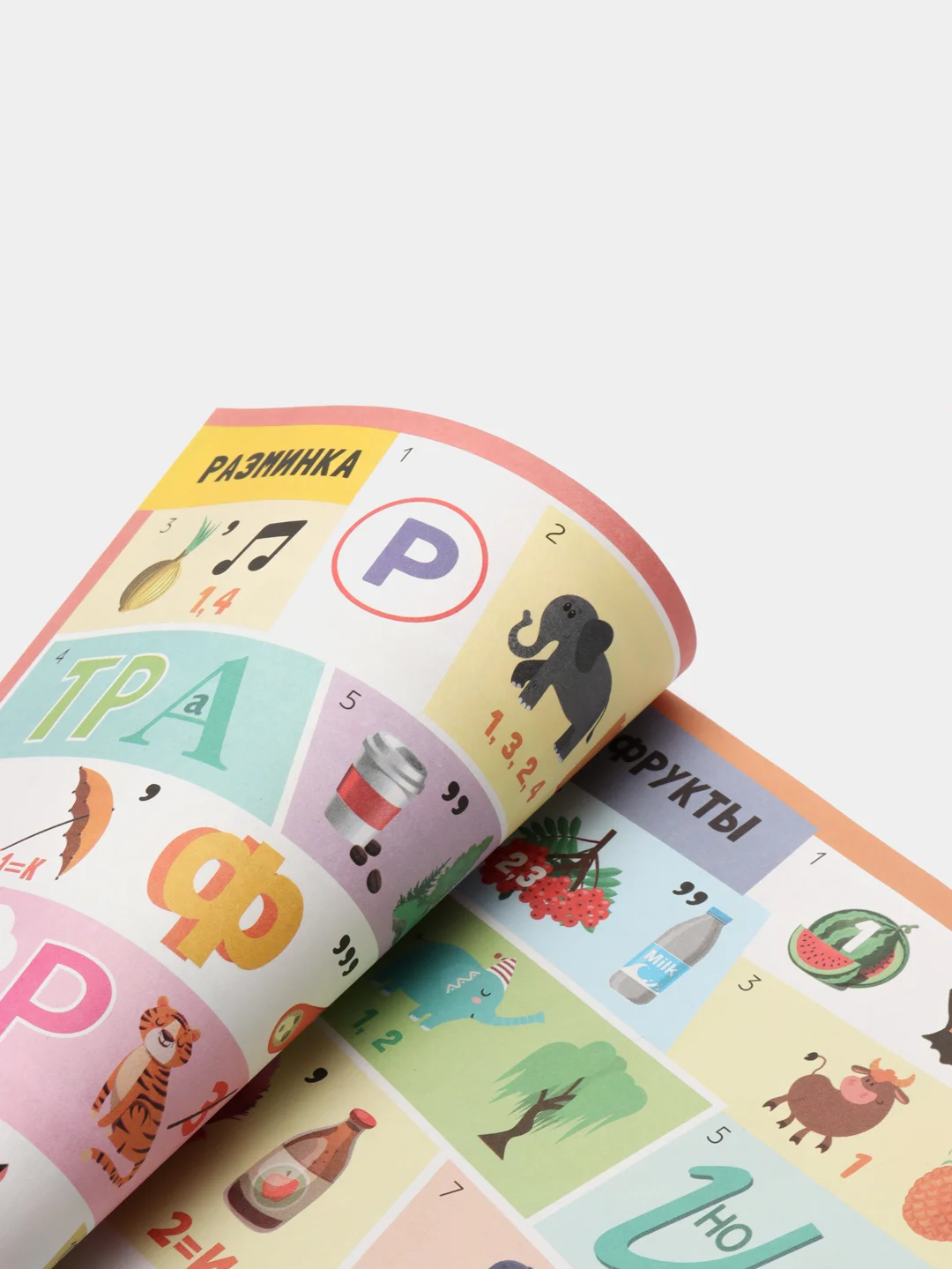 Книга "Решаем ребусы", 2 уровень, 16 страниц