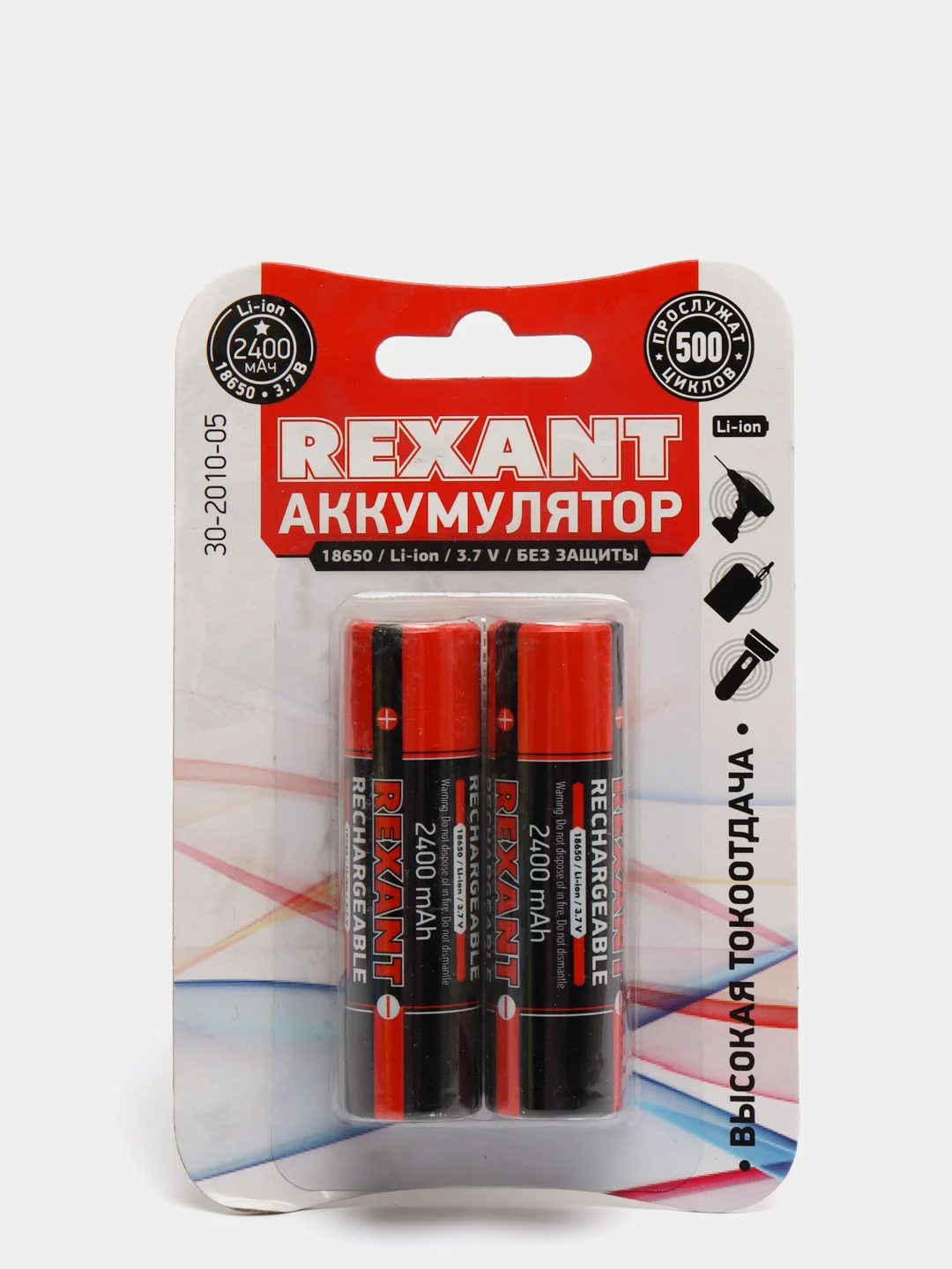 Аккумулятор REXANT Li-ion типоразмера 18650 с емкостью 2400 mAh, 2 штуки