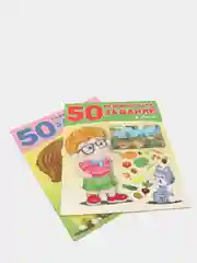 50 Развивающих заданий
