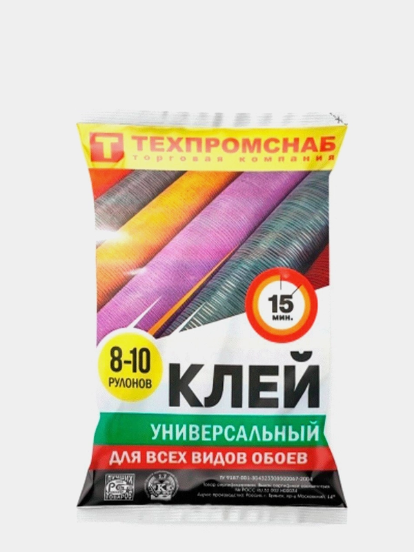 Клей универсальный для всех видов обоев, 8-10 рулонов, 200 г купить по ...