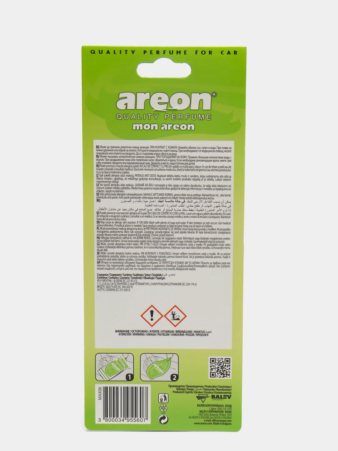 Ароматизатор воздуха подвесной Mon Areon XXL