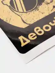 Стильная виниловая наклейка на авто «Девочки круче!»