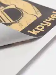 Стильная виниловая наклейка на авто «Девочки круче!»