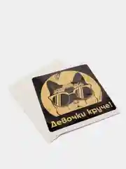 Стильная виниловая наклейка на авто «Девочки круче!»