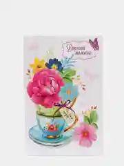 Открытка "Дорогой мамочке"