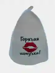 Красный шапка бани и сауны,  с вышивкой