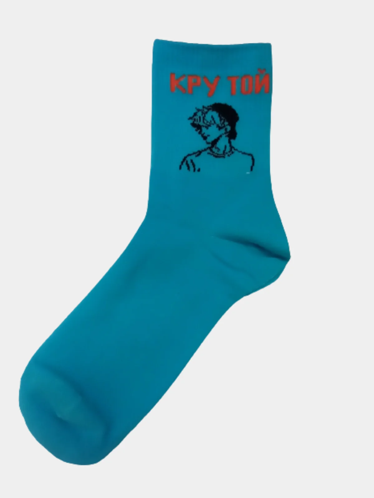 Голубой носки мужские высокие, с надписями, хлопок