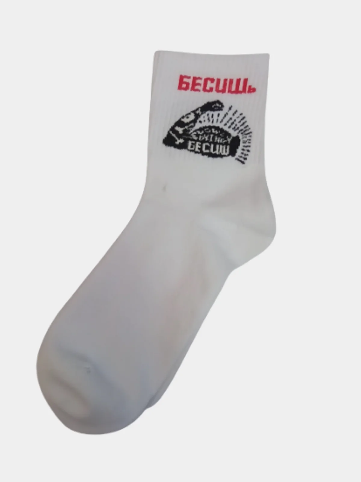 Белый носки мужские высокие, с надписями, хлопок