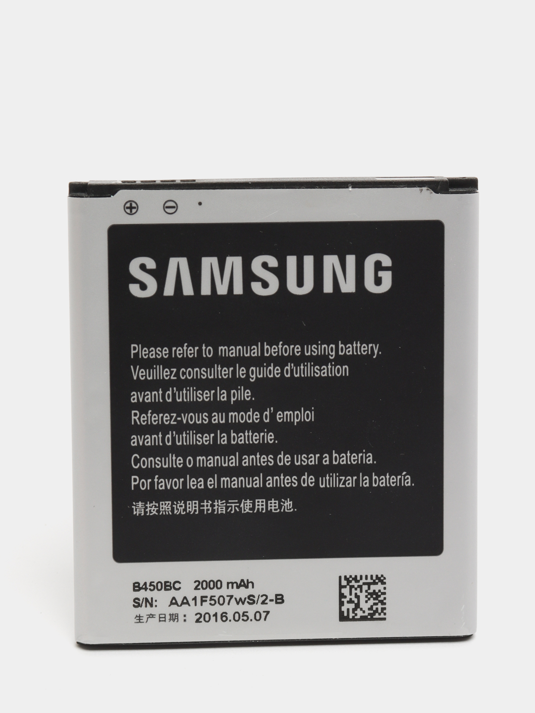 Аккумулятор Samsung B450BE/G3518/G3568/G730V 1350mAh Li-ion купить по цене  250 ? в интернет-магазине Магнит Маркет