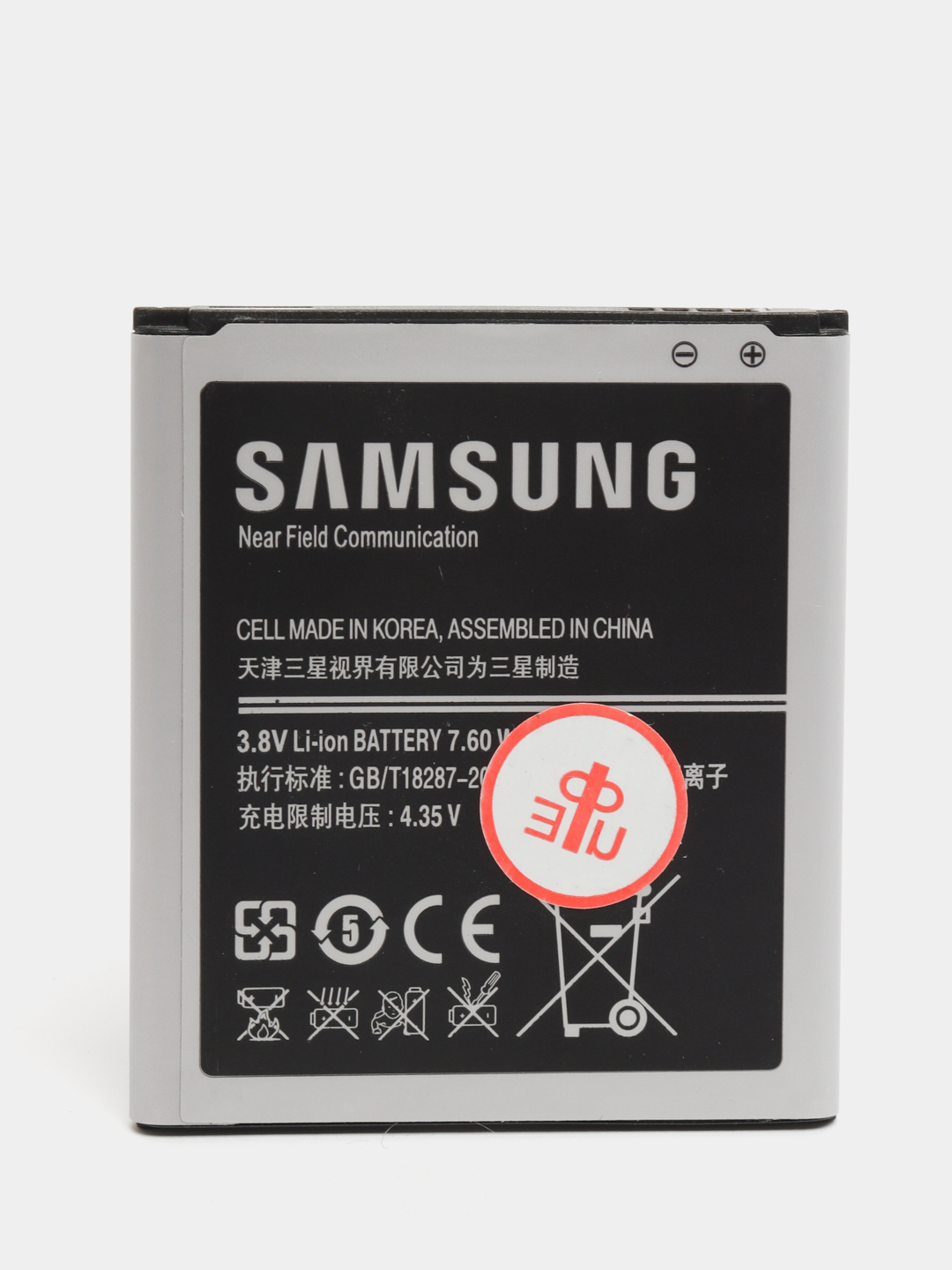 Аккумулятор Samsung B450BE/G3518/G3568/G730V 1350mAh Li-ion купить по цене  250 ₽ в интернет-магазине Магнит Маркет