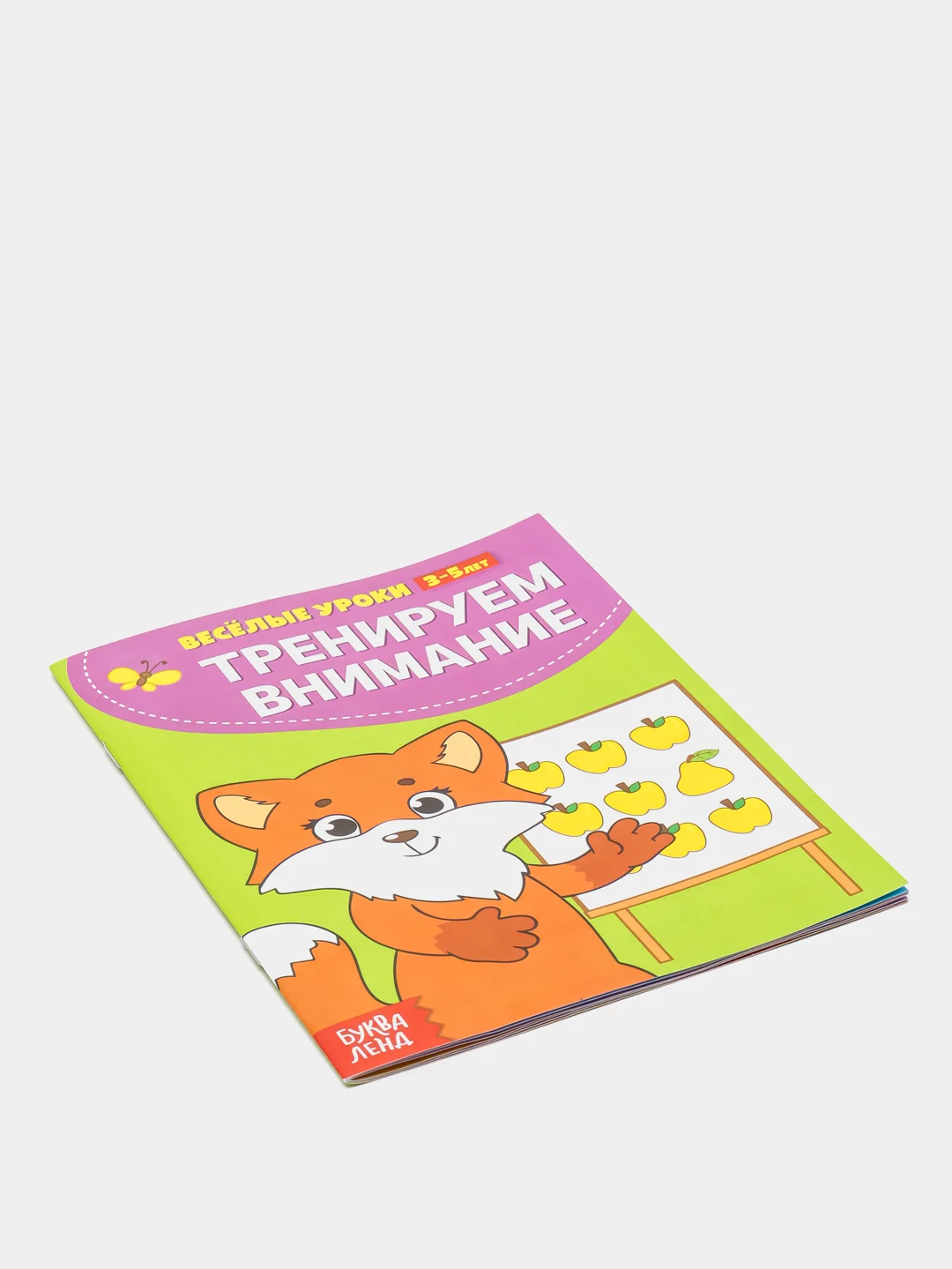 Пурпурный весёлые уроки все книги серии в одном месте (мега)