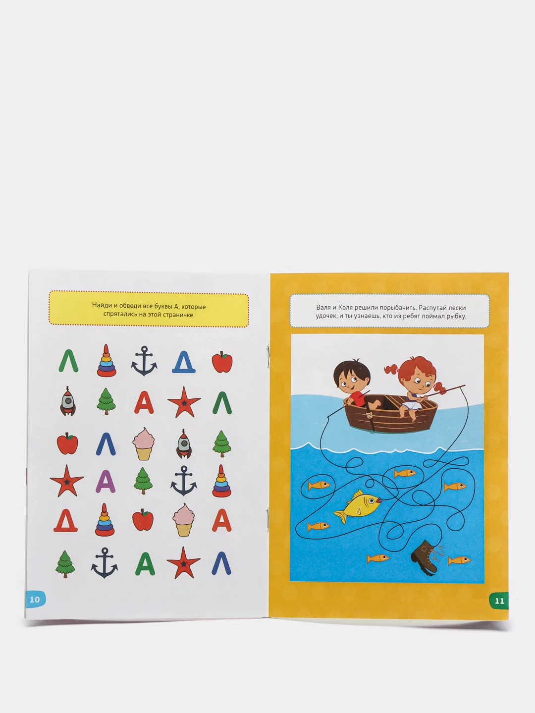 Пурпурный весёлые уроки все книги серии в одном месте (мега)
