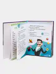 Книга для чтения по слогам "Читаем сами"