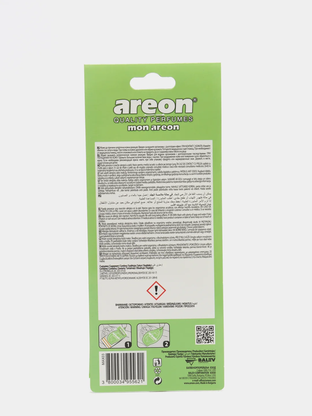 Ароматизатор воздуха подвесной Mon Areon XXL