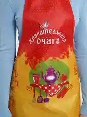 Фартук "Хранительница очага"