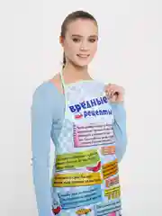 Фартук полноцветный "Вредные рецепты"