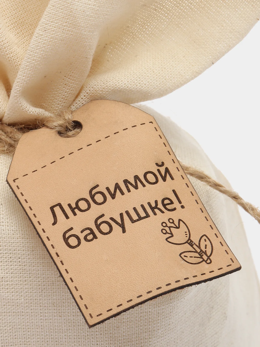 Плетеный стеклянный подсвечник