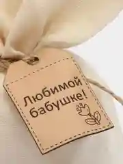 Плетеный стеклянный подсвечник