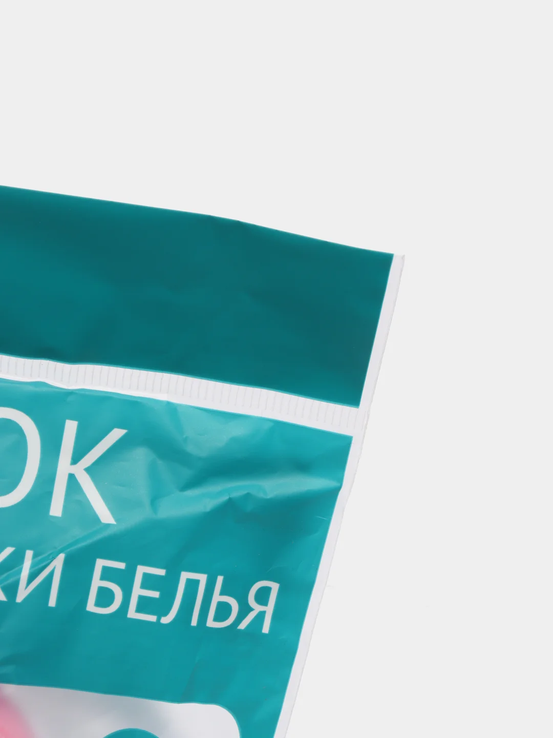 Мешок-цилиндр для стирки белья на замке