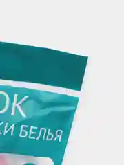 Мешок-цилиндр для стирки белья на замке