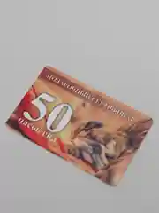 Подарочный сертификат на 50 часов сна от VistCard