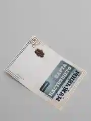 Подарочный сертификат карта настоящего мужчины от VistCard