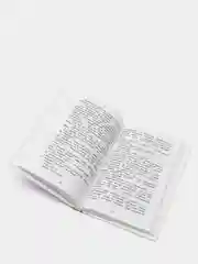 Хрестоматия для внеклассного чтения. 4 класс