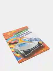 Hot Wheels. Веселые прописи. Прописи для чемпионов
