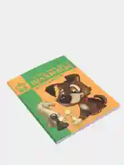 Эта книга научит играть в шахматы детей и родителей