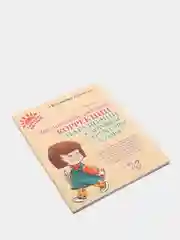 Комплексная методика коррекции нарушений слоговой структуры слова, Крупенчук О.И