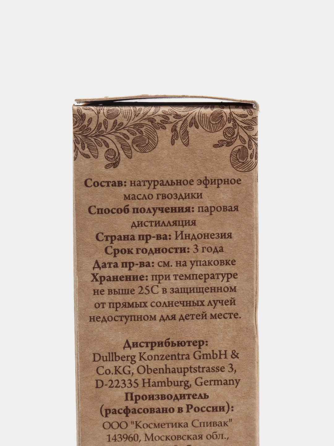 Эфирное масло Гвоздики, 10 мл. Спивакъ
