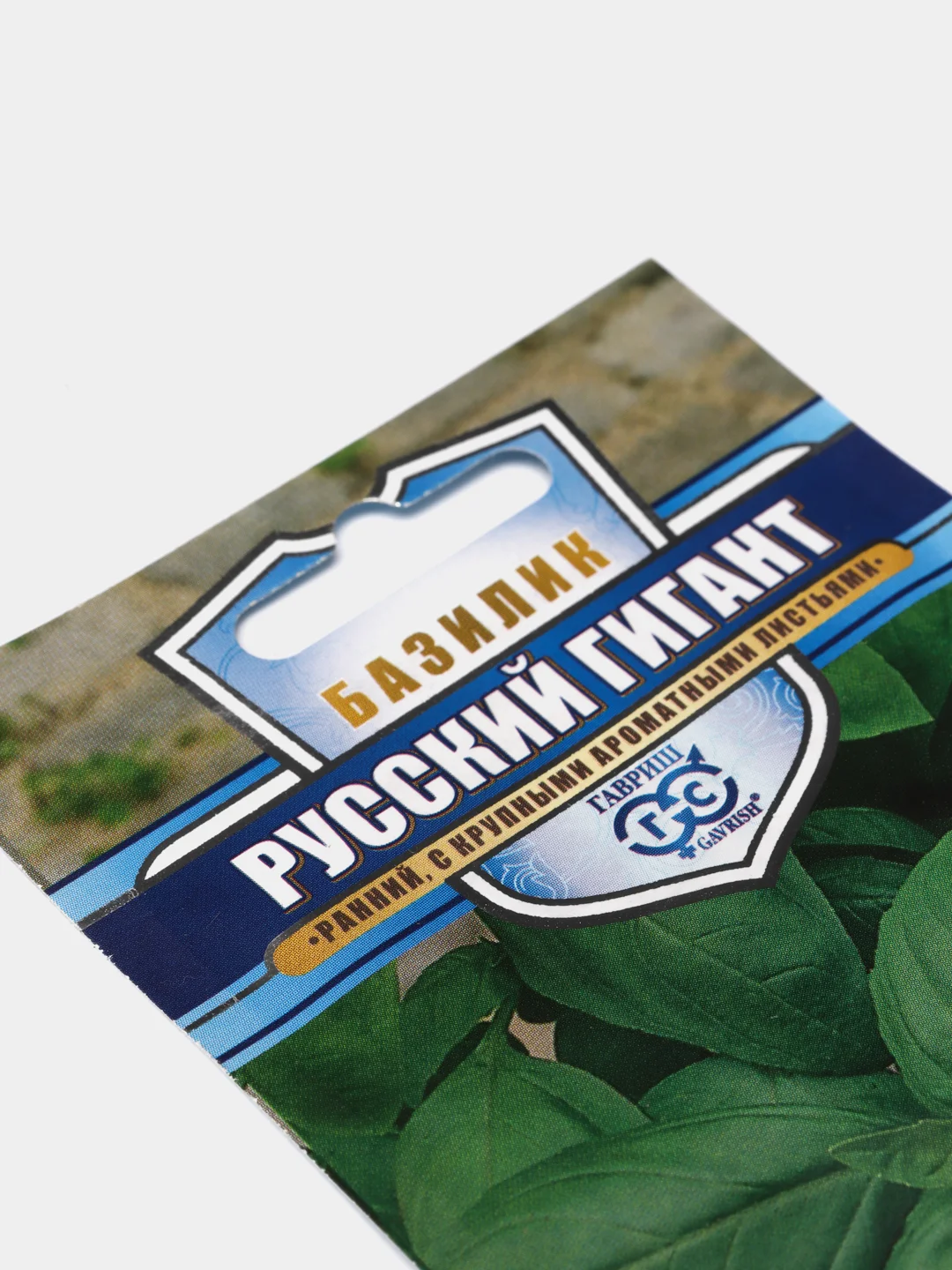 Базилик Русский гигант зеленый (семена)